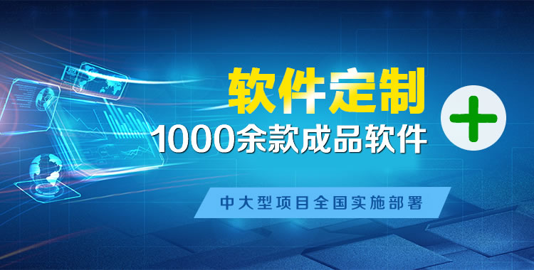 滨湖软件开发
